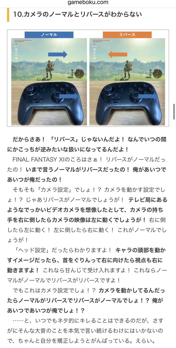 ゲムぼく。 tweet media