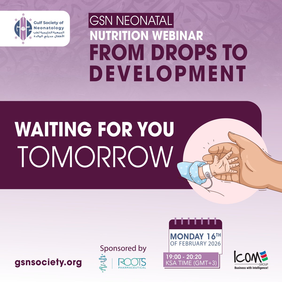 Gulf Society of Neonatology - GSN tweet media