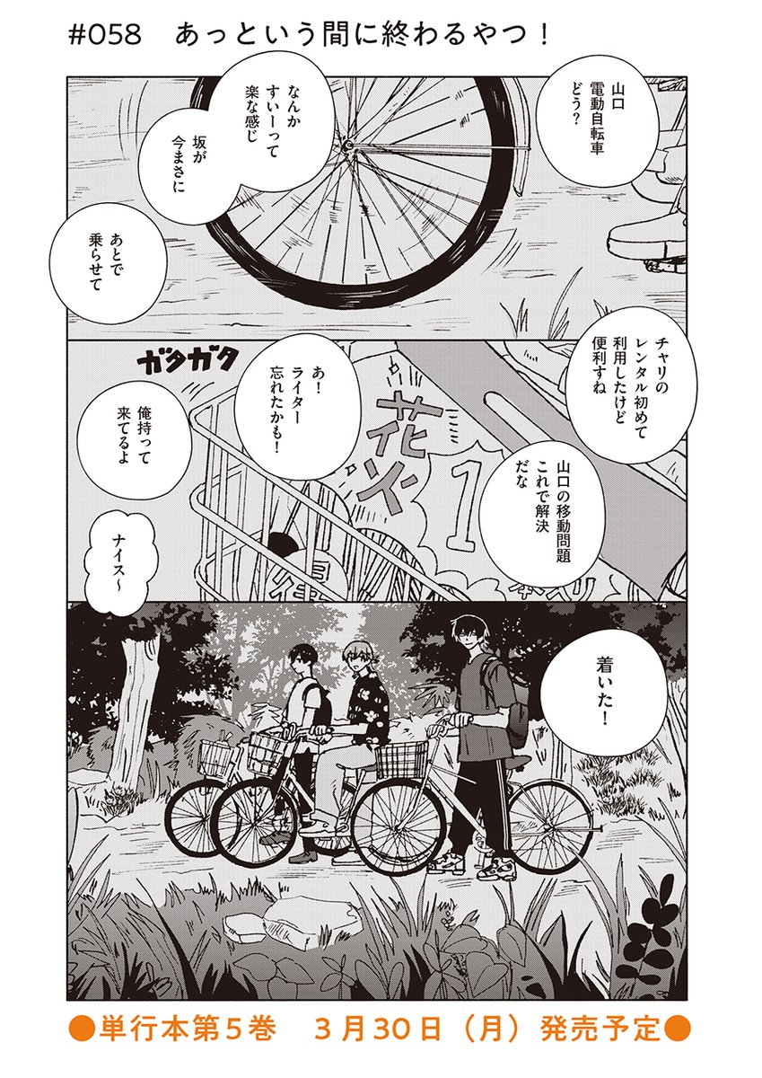 紺 津名子 (@kontsunako) / Posts / X