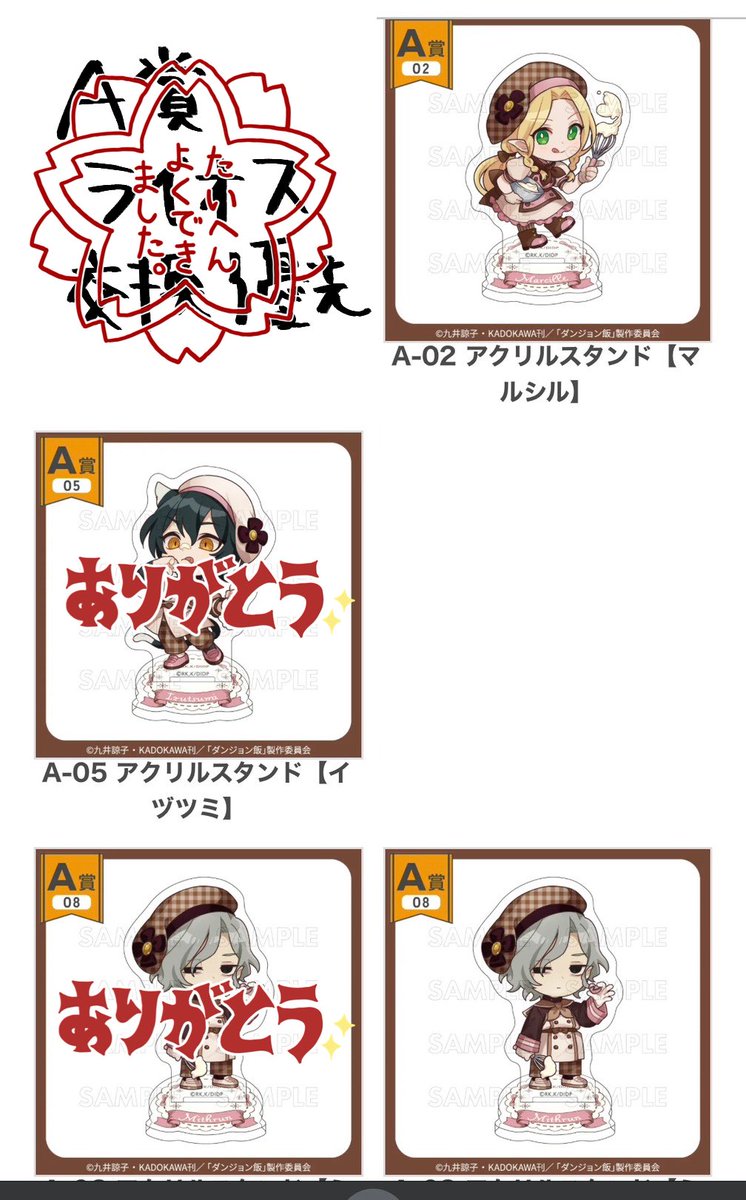 あんこ@アンソロ通販あります tweet media