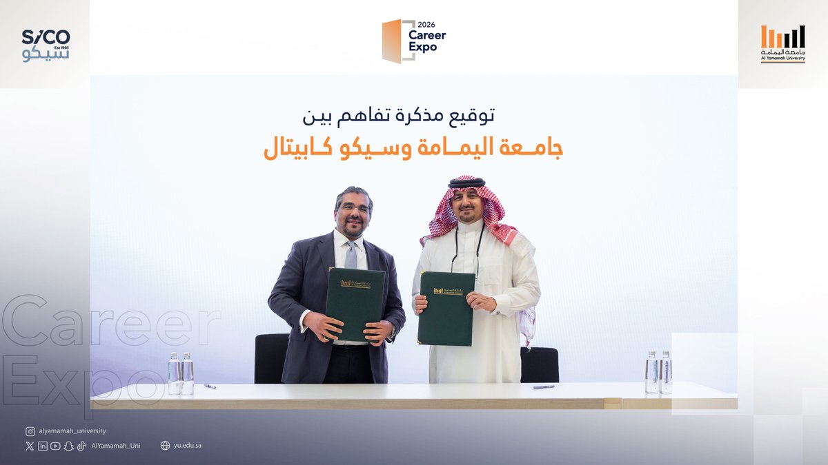 جامعة اليمامة tweet media