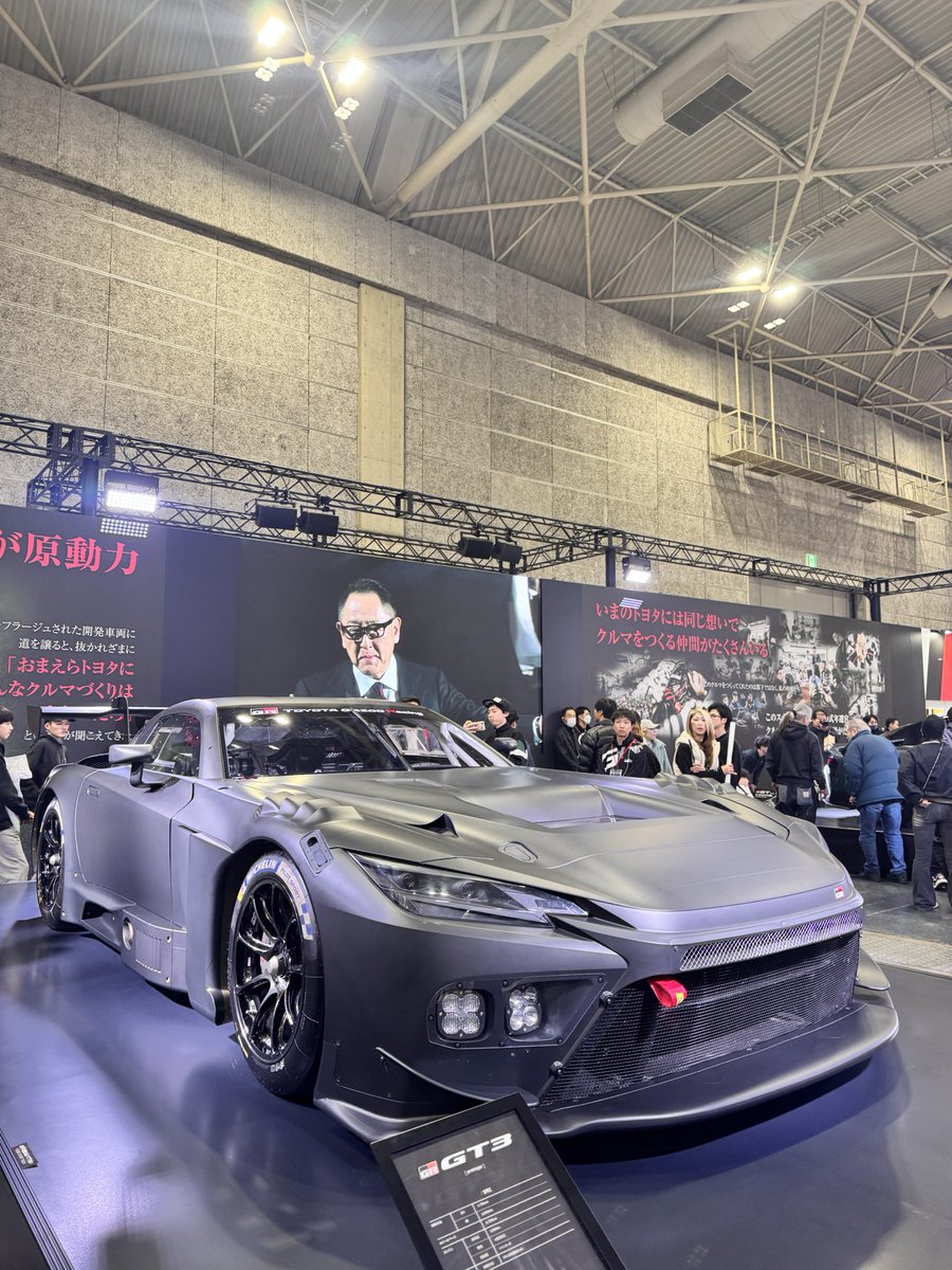 いた！！！！！！！！！！