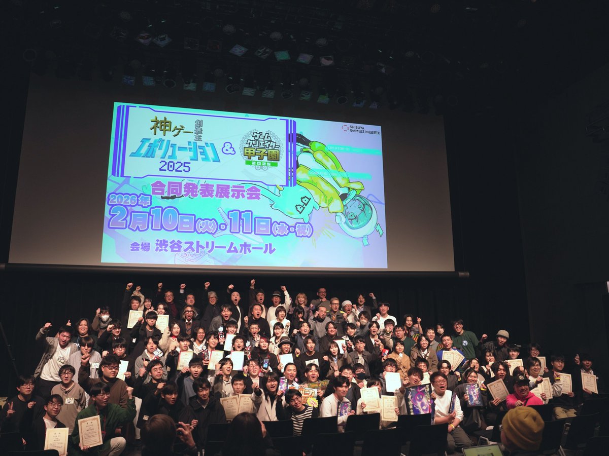 GC_koushien's tweet photo. 遅くなりましたが「神ゲー創造主エボリューション2025」×「ゲームクリエイター甲子園 2025」 合同発表展示会、ご来場ありがとうございました！
最終的に11日だけで学生626名、社会人484名、計1110名の参加となりました！
写真は、#神エボ2025 #GC甲子園 の両ファイナリストやゲスト全体で記念撮影！ https://t.co/k6KUA0JVSj