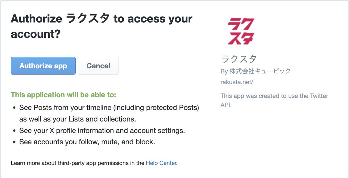 ✨C'est le retour de la campagne X !

Comment récupérer 30 DS, 10 Vieux Kai et 3 orbes de liens 10 🔥

Cliquez sur le lien :
➡️ rakusta.net/en/campaign/48…

Cliquez en bas sur "Login With X" et acceptez les conditions !
#RivalsUniteInDokkan