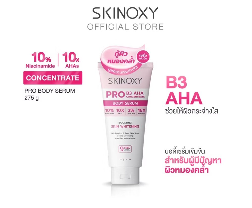 Sumavadee2's tweet photo. ส่งต่อ Skinoxy pro body serum 275 g. สูตรผิวขาวใส หลอดชมพู ส่งต่อเพราะอยากเปลี่ยนสูตรค่ะ กดจาก mall เปลี่ยนที่อยู่ให้ค่า ลดเหลือ 150 บ. ใครสนใจ dm มาค่ะ #ส่งต่อน้ำหอม #ส่งต่อกระเป๋า #ส่งต่อเสื้อผ้ามือสอง #ส่งต่อเครื่องสำอาง #ส่งต่อสกินแคร์ #ส่งต่อเสื้อผ้า https://t.co/rIYR4VHzbp