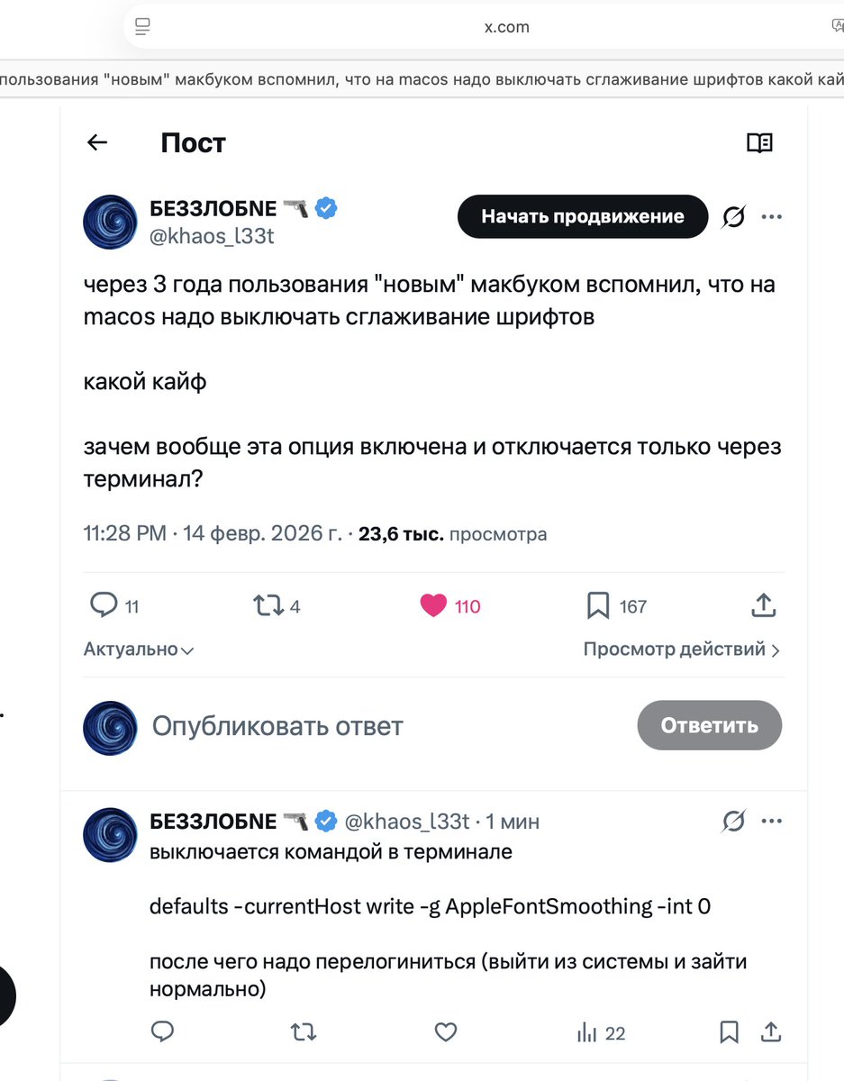 БЕЗЗЛОБNЕ 🔫 tweet media