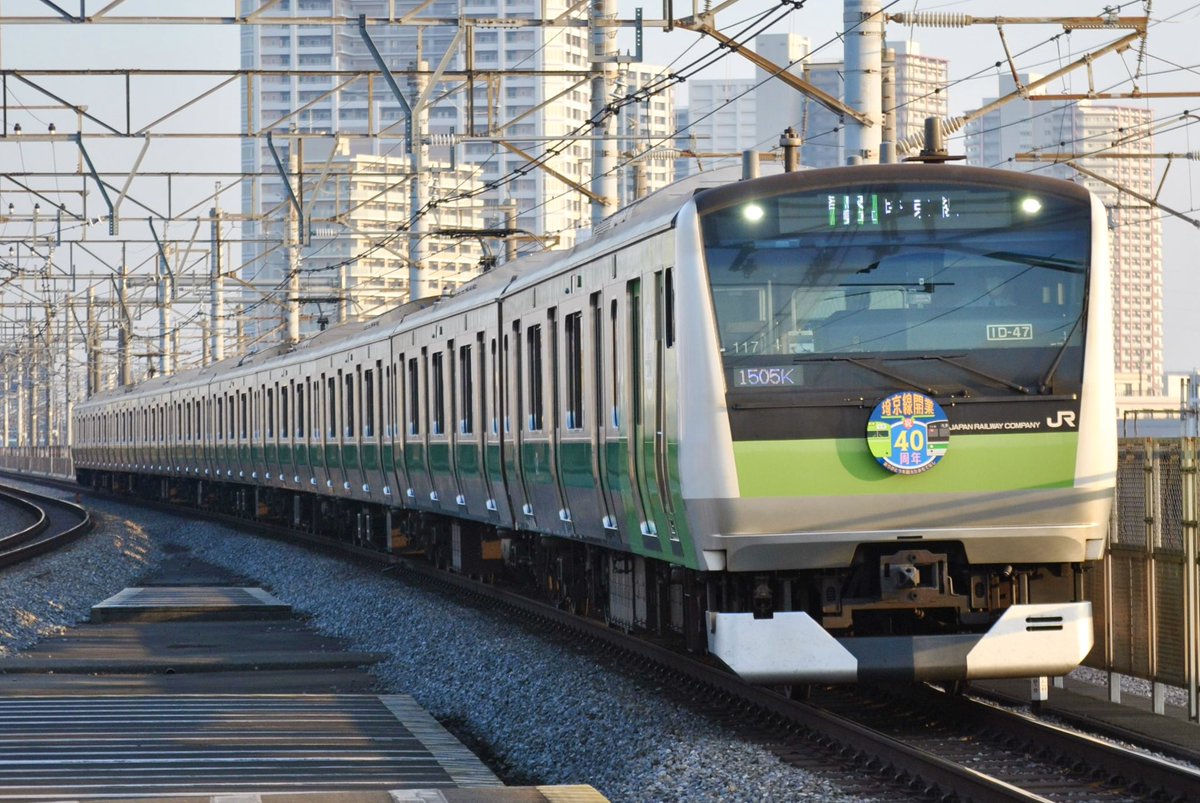 2/15 1505K E233系ﾊｴ117編成 埼京線開業40周年記念ヘッドマーク
