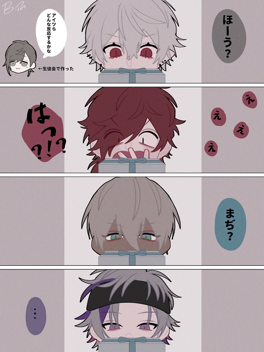 びすけっと tweet media