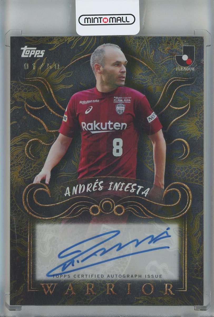 出品情報】 ミントモールに2025 TOPPS J. LEAGUE PREMIUM 収録の