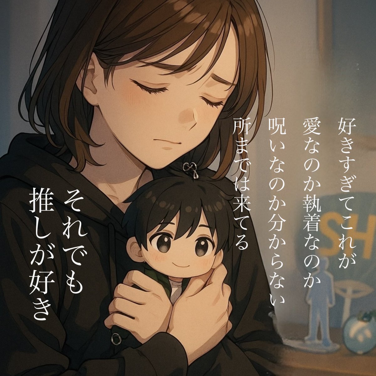 wsmygi's tweet image. てかさ、推しのことを好きになりすぎると
推しと会話したくて推しの好きな曲とか推しの好きな漫画とか趣味とかまで真似したくなって好きになって
けど、卒業した後その曲とか漫画見ると
推しの事を思い出してちょっと悲しい😭😭
#オタクあるある