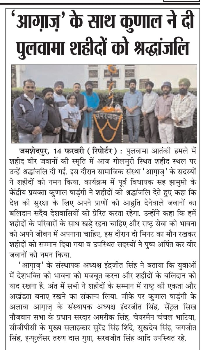 Office of Kunal Sarangi🇮🇳 tweet media