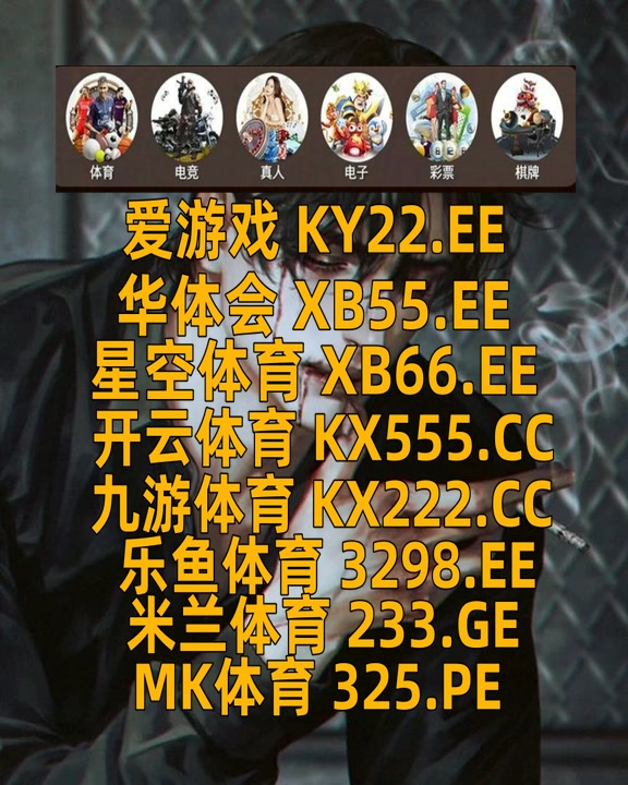 开云开云体育百家乐开云体育乐鱼体育百家乐中欧体育冷门赔率OB游戏足球比分赏金大对决亚博九游 tweet media