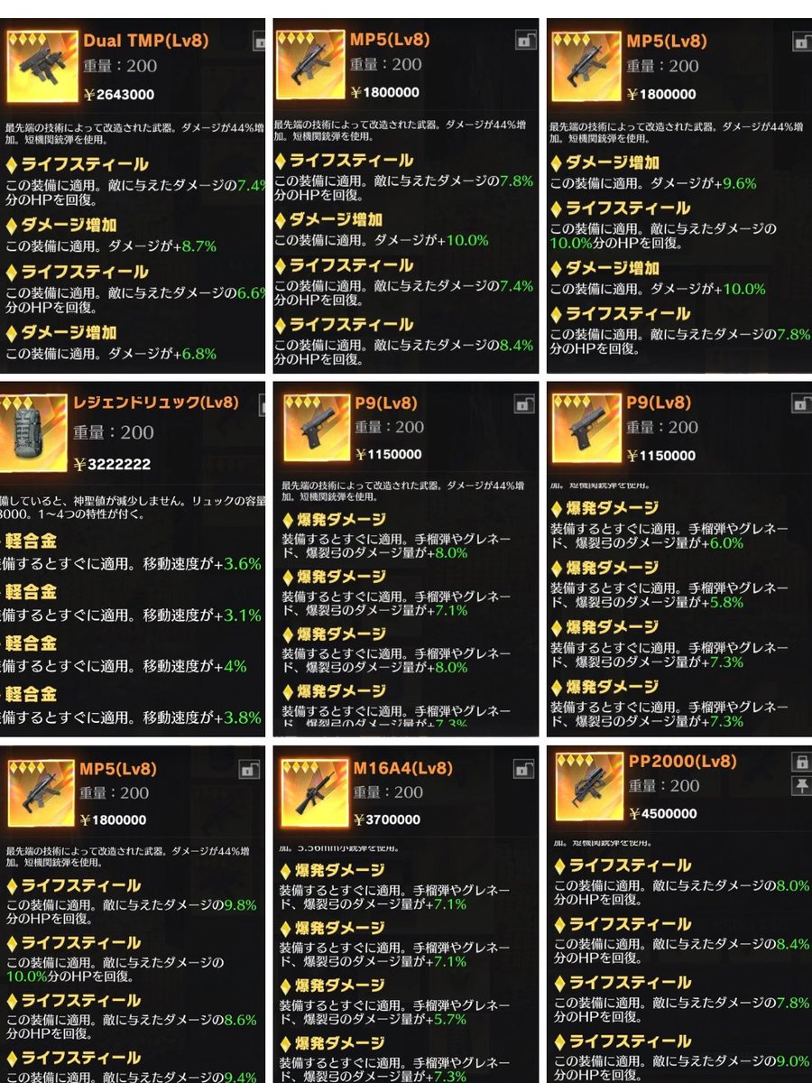 🐳れあの在庫表一覧🐳

左上から
①600円

②700円

③900円

④1000円

⑤800円

⑥600円

⑦1000円

⑧1100円

⑨1100円

お求めはDMまで✉️

 #ペニンシュラ
#ペニンシュラ大脱走
