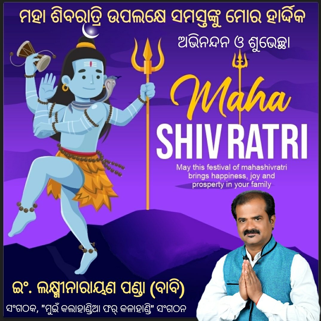 Er. Laxminarayan Panda (Babi) tweet media