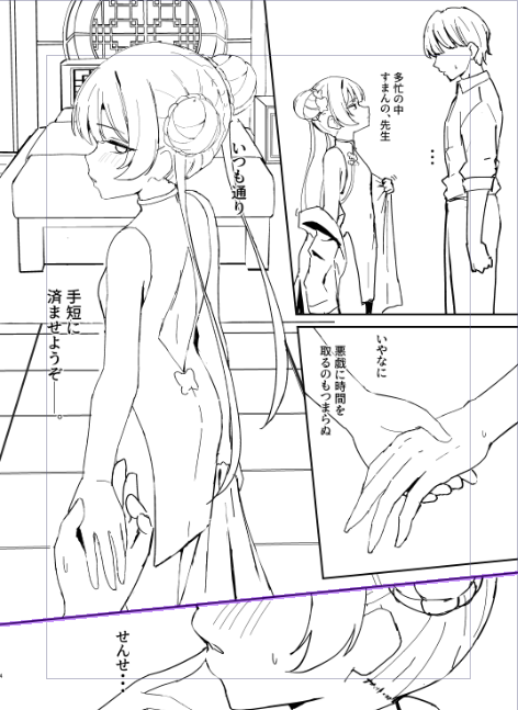 頑張ってます キサキ本 