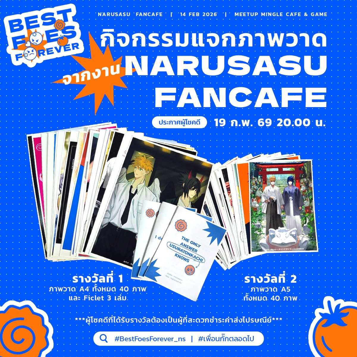 Narusasu🍥🍅Fancafe tweet media