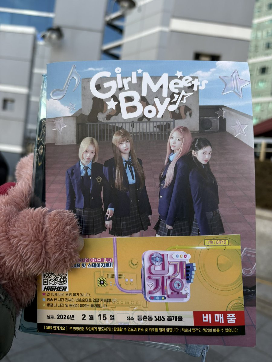 teppen_ttmm's tweet photo. 260215🤍
MADEIN 인기 가요
안 봐도 비디오 생방송 완료✅
#MADEIN #Girl_Meets_Boy #SuperObvious https://t.co/eOX5RLuBku