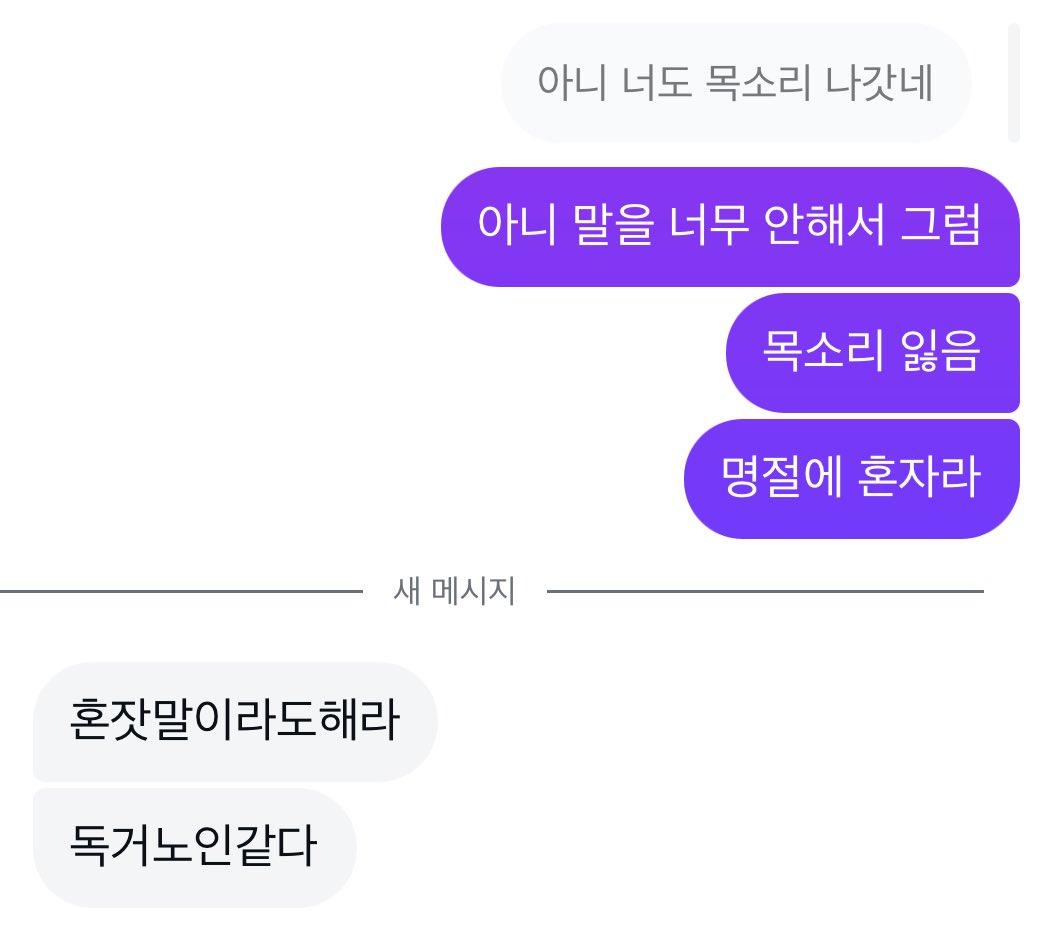 다빈이 (@kimiryuri) on Twitter photo 