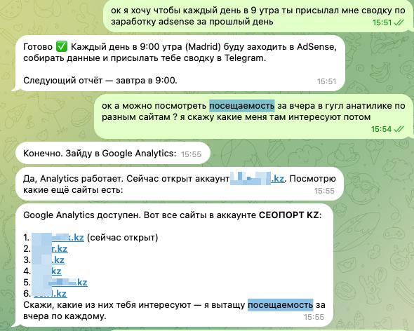 Segrwolf's tweet image. Каждое утро в 9:00 мой бот Федор (clawbot 🦞) присылает сводку по заработку AdSense и Аналитике. Раньше заходил вручную, теперь экономлю время! 

Таких микро-автоматизаций у меня десятки, экономлю 5-10 минут в день. Часы на выходе! 

#Автоматизация #GoogleAnalytics #AdSense