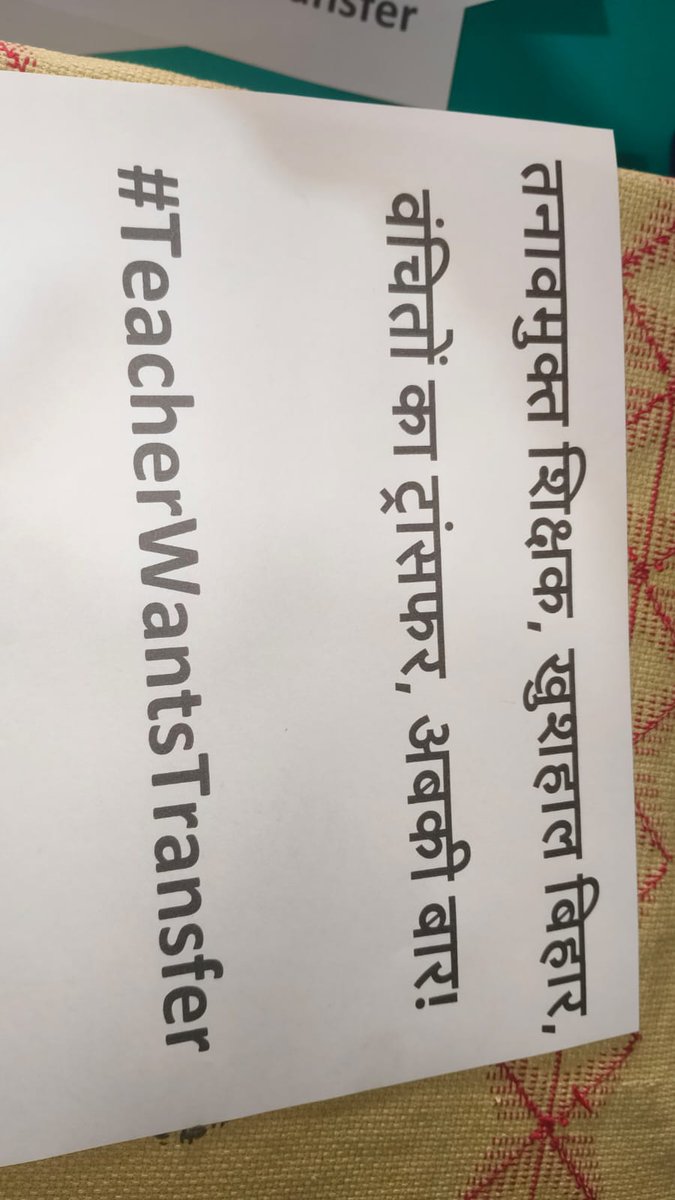 PasvanPooj9036's tweet photo. @psthakur96 @NitishCares @BRVAS_Official https://t.co/rW7K0E0Grk