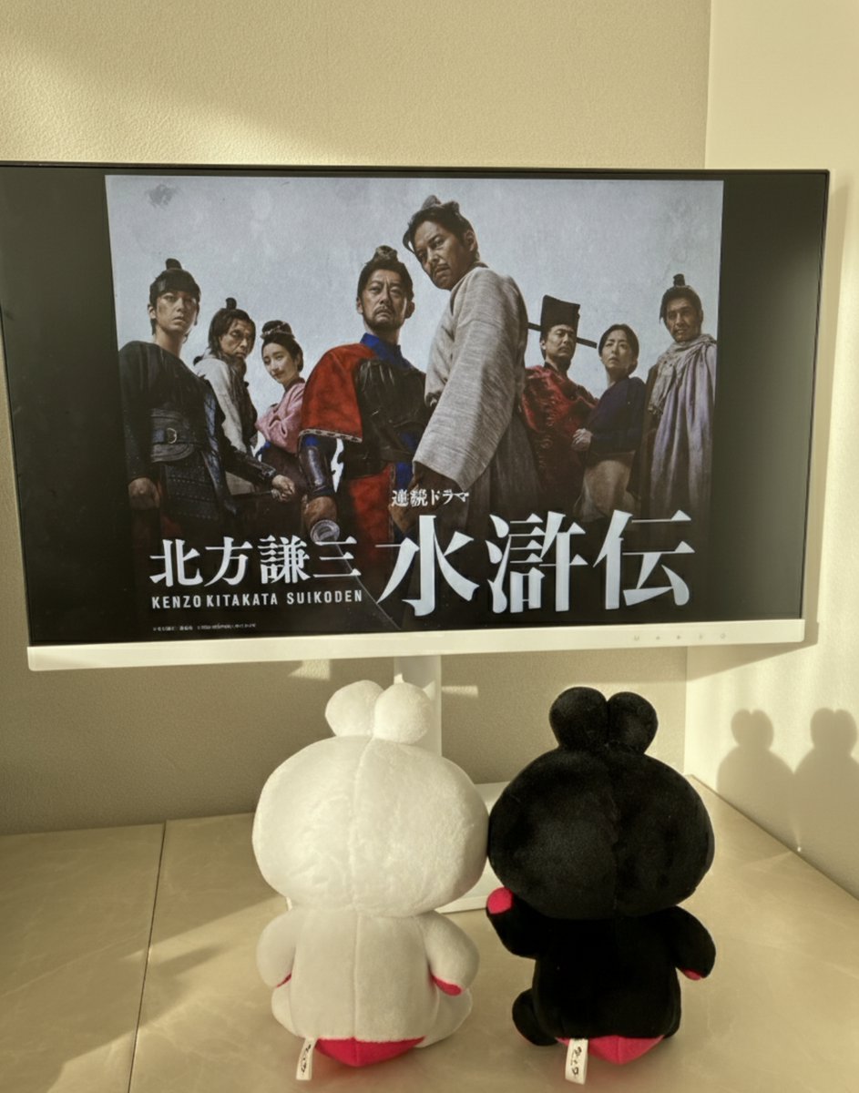 ◤連続ドラマ「北方謙三　水滸伝」◢
「第一話　叛乱の火種」いかがでしたか❓

あっという間の時間でしたね🔥

ウーとワーは興奮冷めやらぬ様子…‼️

来週以降も引き続き #ドラマ水滸伝 を
お楽しみください⚔🙌

#WOWOW