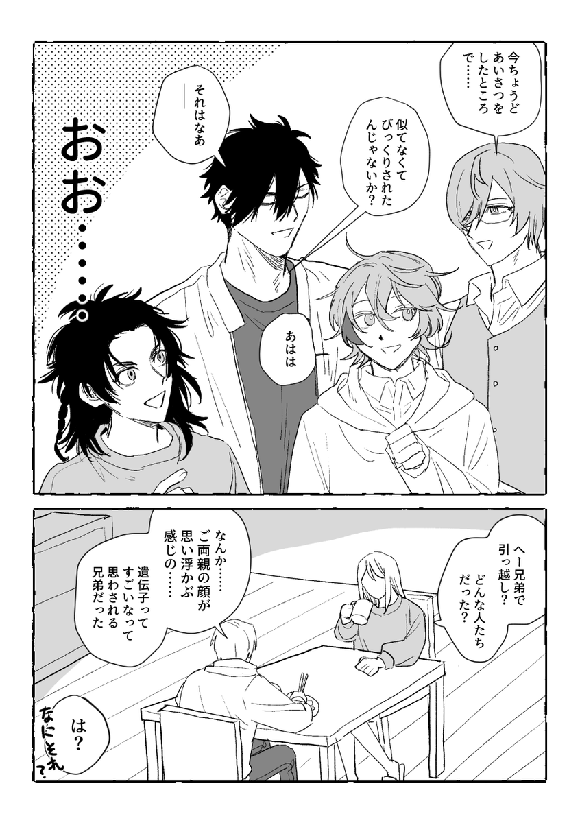 最強 (@sos_pancake) on Twitter photo 