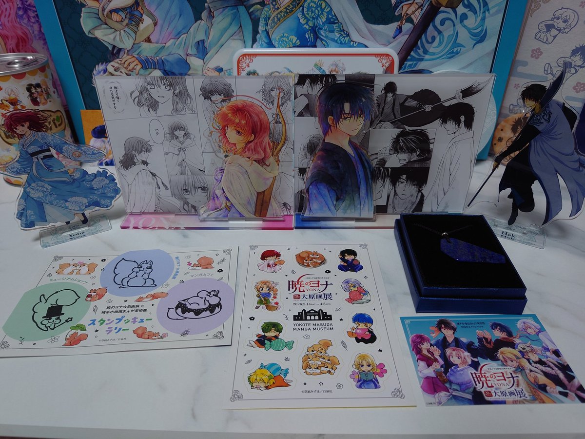 暁のヨナ大原画展の購入品！！
スタンプラリーのプッキュー、景品のシールすべてがかわいいで埋め尽くされてました🥰💕🥰💕