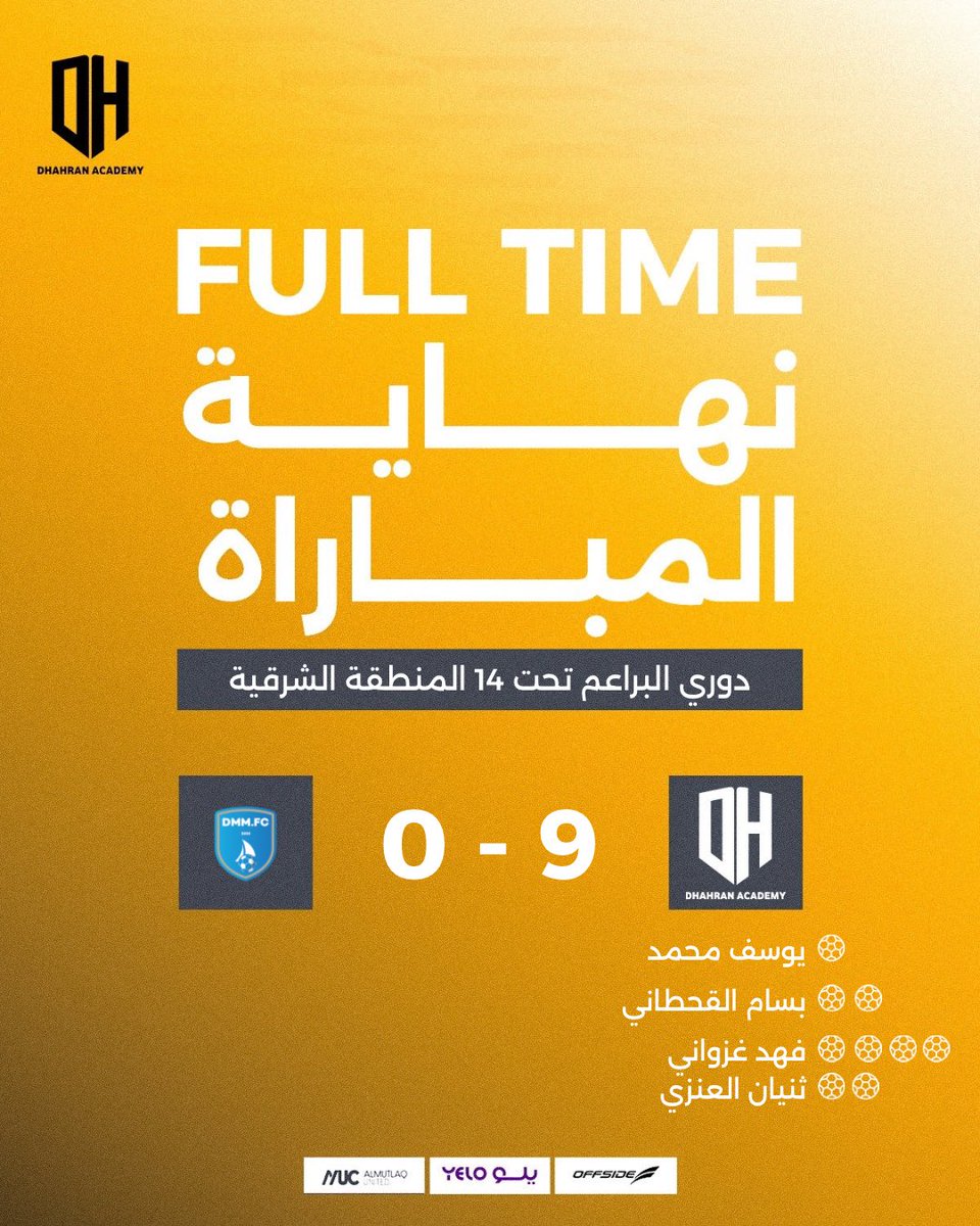 نهايــة المبــاراة | U14

فوز بنتيجة تاريخية 🔥💪

#أكاديمية_الظهران