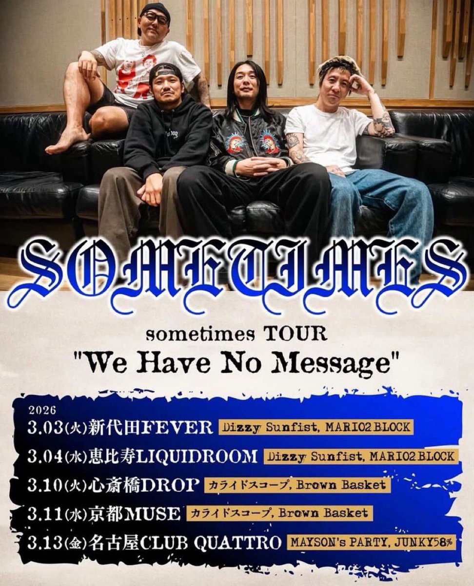 8shavel8's tweet photo. 【お譲りします】

sometimes TOUR

3/11（水）京都MUSE

一次先行分です。
お値下げも可能です。
DMお待ちしております。

#sometimes 
#カライドスコープ
#BrownBasket https://t.co/zEbgiBlxal