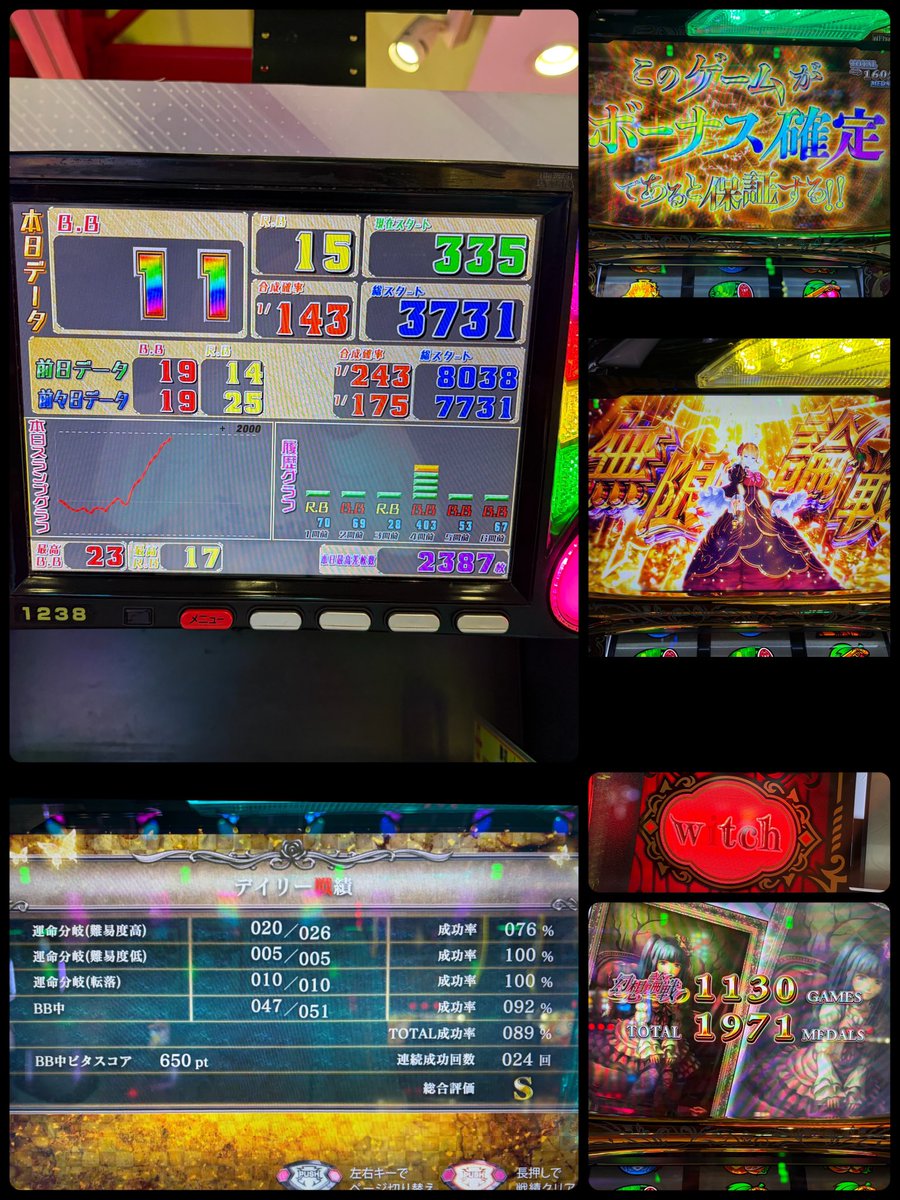 今日は先月ぶりに南野みみ🐢💕ちゃん 来店のお店に遊びに🚙 朝一、狙い