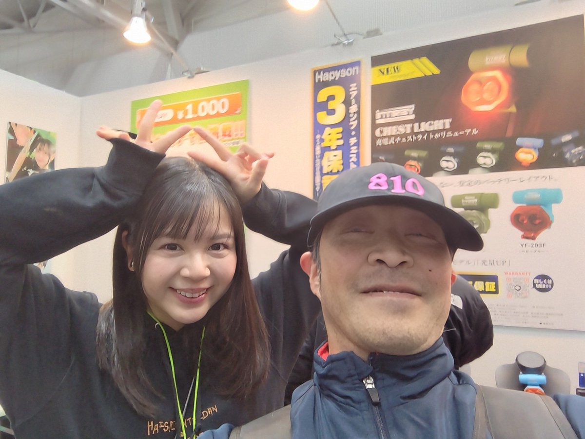 810HatoChan's tweet photo. 今日は新潟で推し活❤
Hapysonブースの1000円ガチャ3回やってピンオンリール&キーホルダー✕2とニット帽ライトもゲット♪(⁎˃ᴗ˂⁎)☆★ミ
新潟も行って大正解◎でした(^^)♪☆★ミ
#にいがたフィッシングショー2026
#朱鷺メッセ
#Hapyson
#ハピソン
#鈴原ありさ
#angler_arico
#ハピソンガール https://t.co/cWFTipDezE