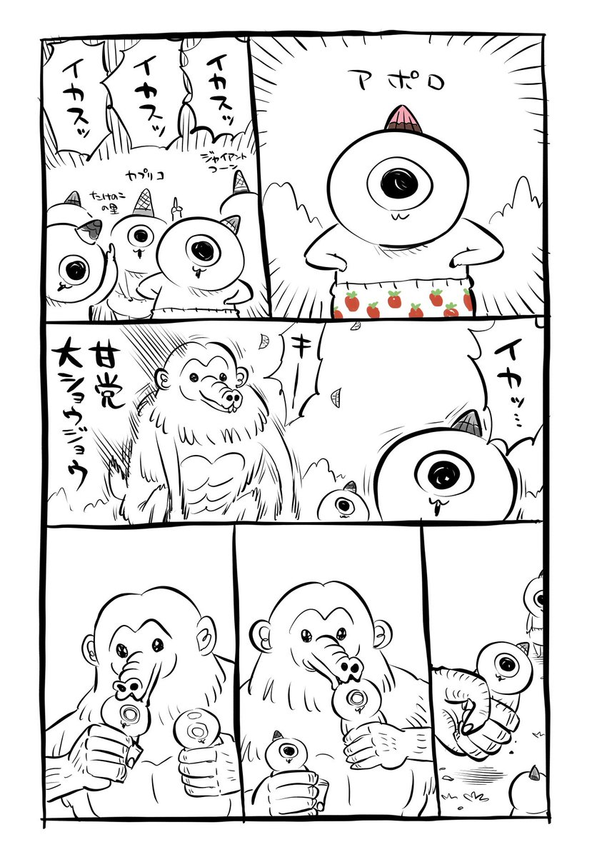 ぬっ (@nu_nu_nun3) / Posts / X