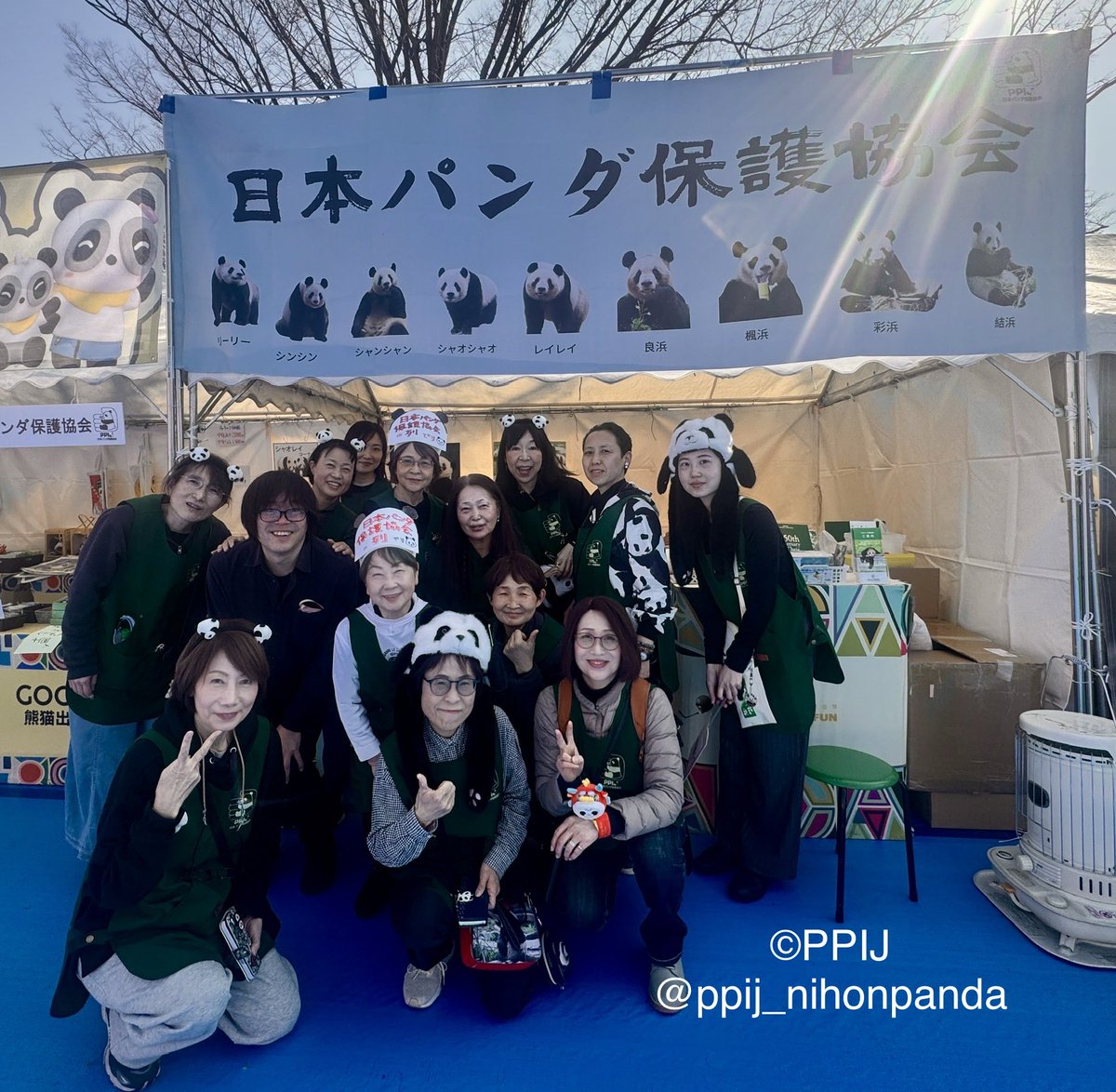 日本パンダ保護協会【公式】 tweet media
