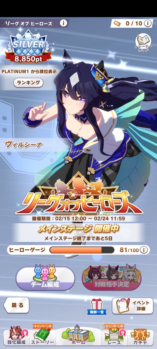 Panst_Taro's tweet photo. LOH初日は-150pts
自分的には上出来も上出来ですね。
ニシノフラワー頑張ってるよ〜終盤突入バキューンと抜け出してめっちゃ粘る良い娘 https://t.co/gTNJGzlLHW