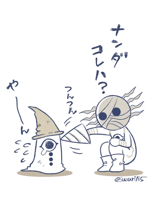 これ!おやめなさい! 