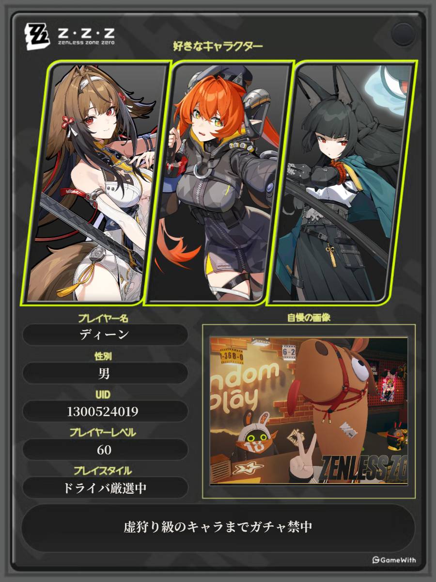 ディーン。 tweet media