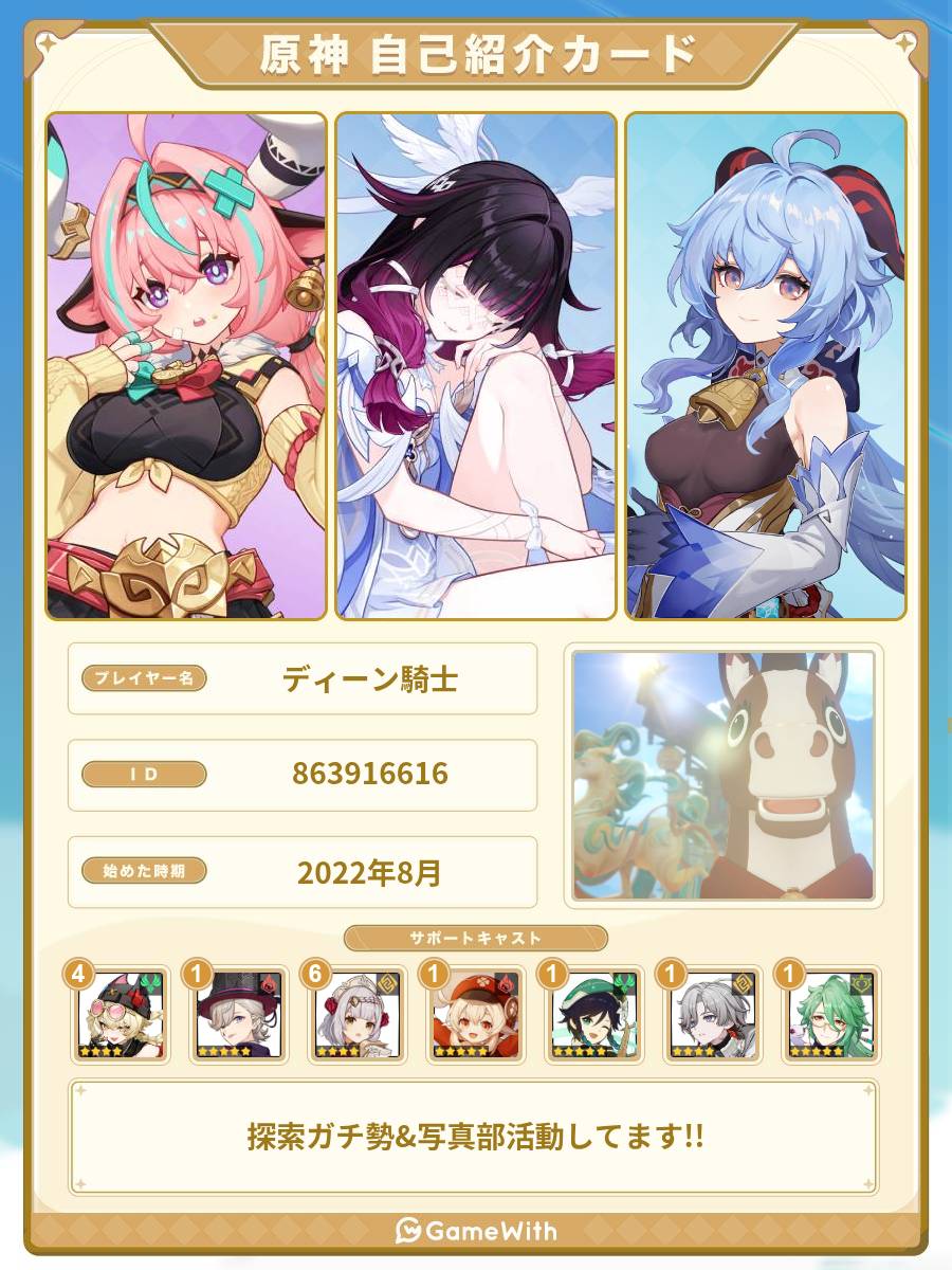 ディーン。 tweet media