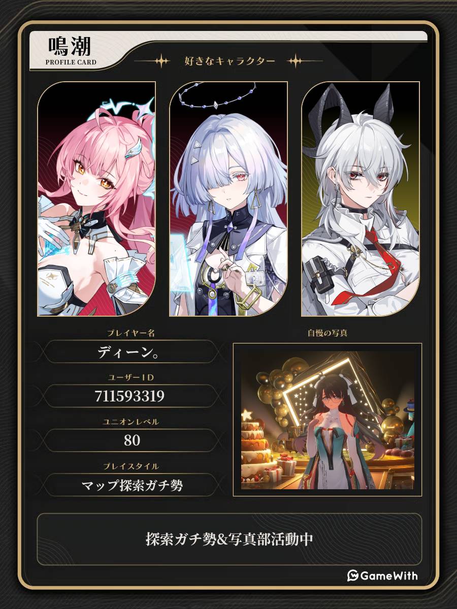 ディーン。 tweet media