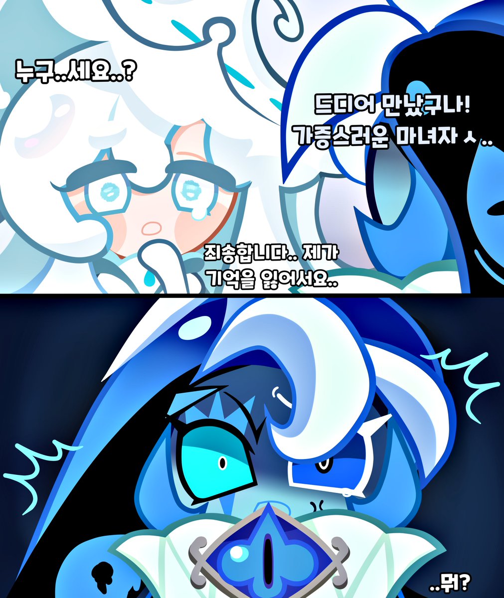 IceWater tweet media