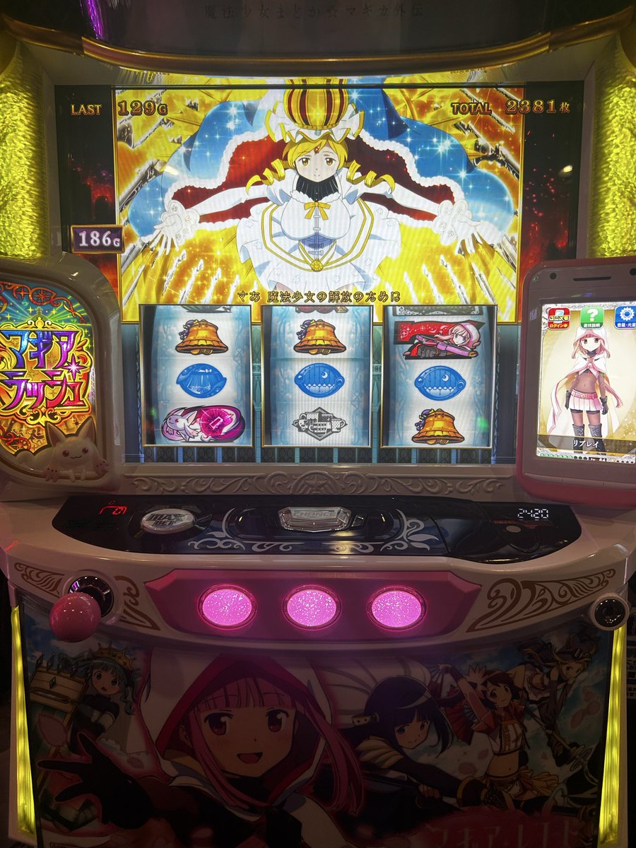 mashiroid0105's tweet photo. 昨日は炎炎、モンキー、グール、
座る度に3-4k投資の低資金で当たるも
駆け抜けばかり。。設定を感じず、
台を渡り歩くも気づけば−30k。
最後に座ったまどマギにて2kで
レギュラー、今日はダメだなと思いきや
緑発展からまさかのATゲット！
エピソード連発しエンブリオ到達！
最終3000枚弱で捲り！ https://t.co/4M2AkoB1i8