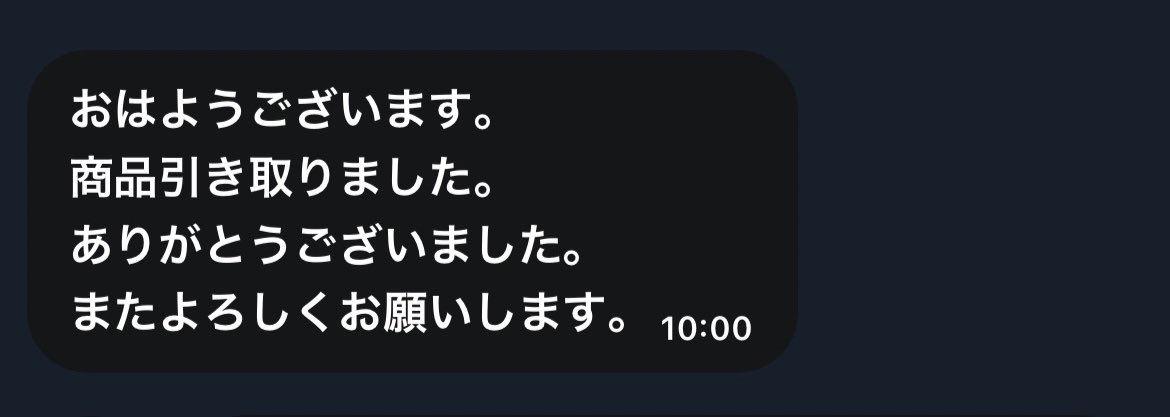 rumigoen's tweet photo. 🌷➰ご新規様🌷➰

🫧 3日着用パンツ🫧

続けて二回目のDMありがとうございます！

@rumidayo3
販売中のものは上のアカウントでツイート中💕︎︎

  #下着売買   #下着販売 https://t.co/wgbmE4qO9h
