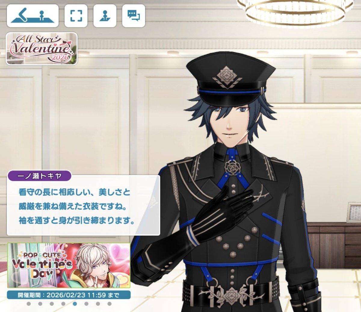 こっちはちゃんと(？)看守の長って言ってるから、もしかして看守の王が……間違い説……？？？いやでもボイスあるしそんなことないかぁ