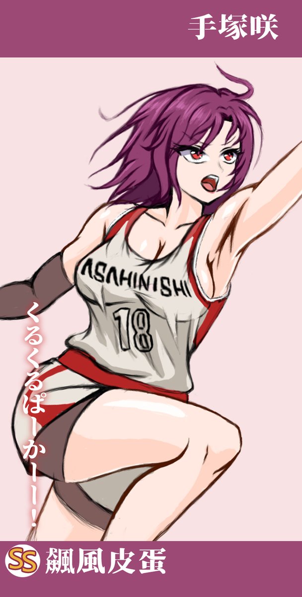 1yugo4's tweet photo. #緋染天空4週年插畫大賽
#ヘブバン
#HeavenBurnsRed
#ヘブバン4周年イラストコンテスト
#手塚咲 https://t.co/X657xvnqWf