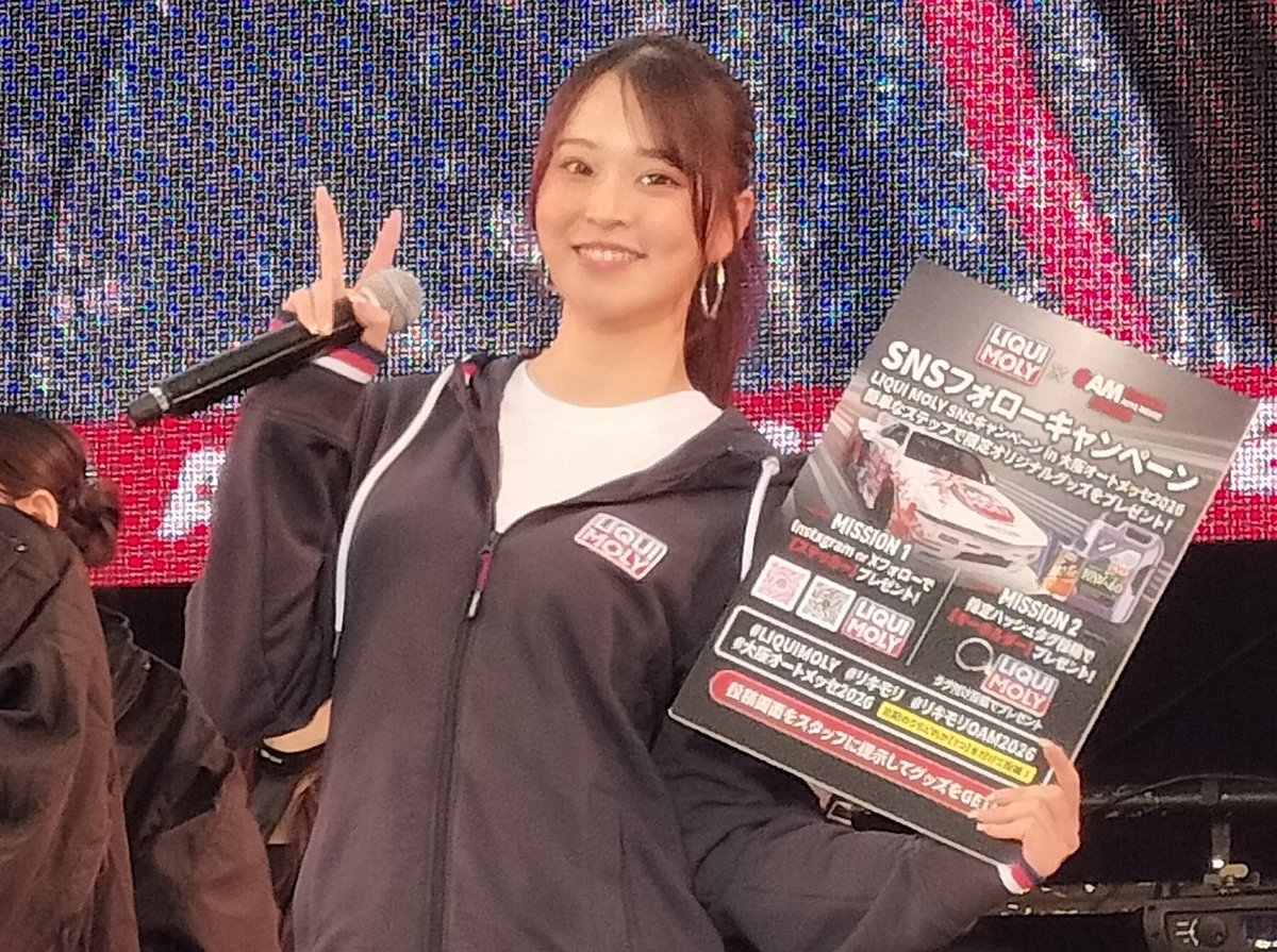 1016Gatanee's tweet photo. 今日はインテックス大阪で開催された「大阪オートメッセ」に来ました

もちろん知念佑さんがイメージガールを務めるLIQUI MOLYブースへ❢
東京オートサロン以来でしたが、やっぱり“ゆーゆの笑顔はピカイチ”でした❢

爆買いしました😅

#大阪オートメッセ #知念佑 #笑顔世界一 #LIQUI MOLY https://t.co/ZHZaY5K314