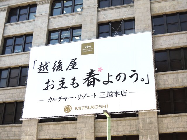 「百貨店」と呼ばれる程度に色々と