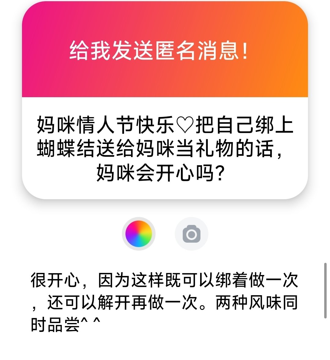 醉后不知天在水 tweet media