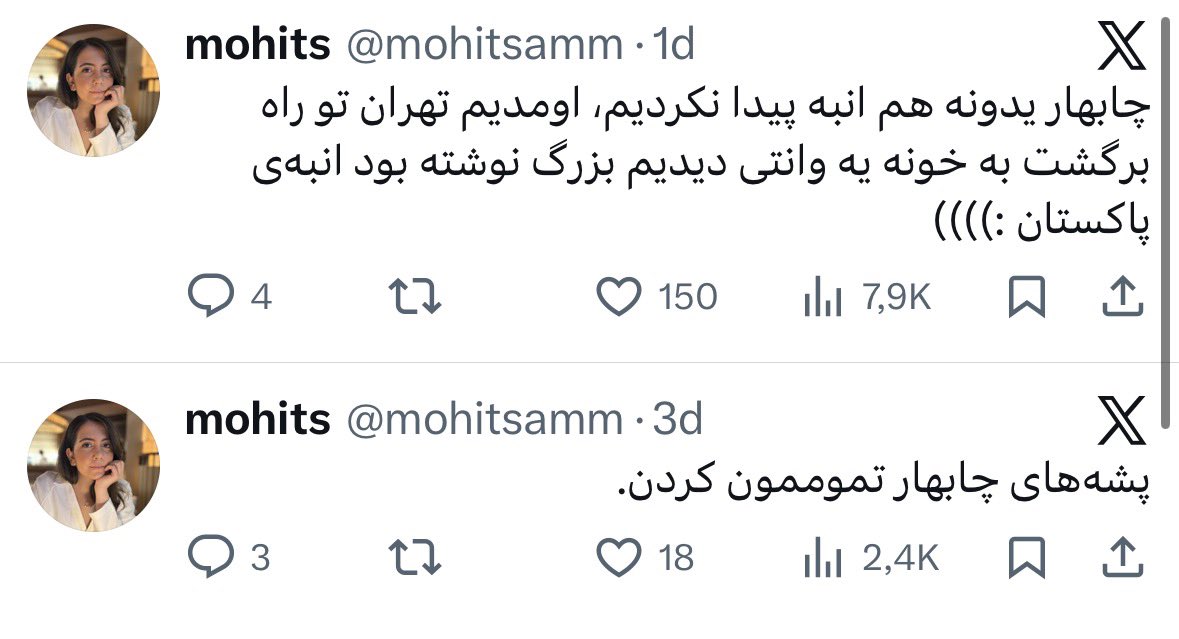 Ebi Zandi tweet media