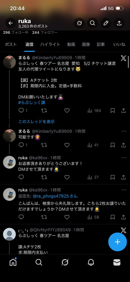 ruka tweet media
