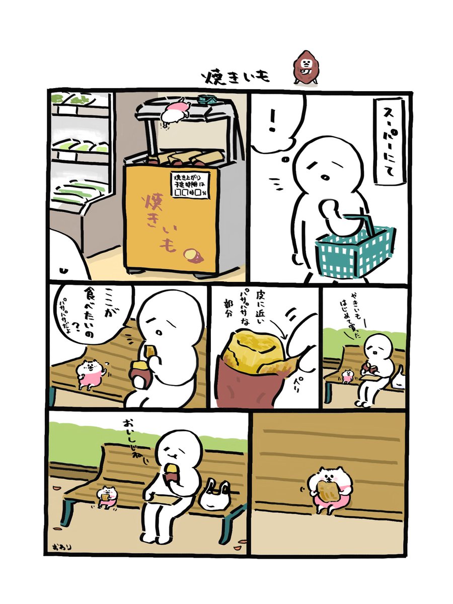 ハム坊 tweet media