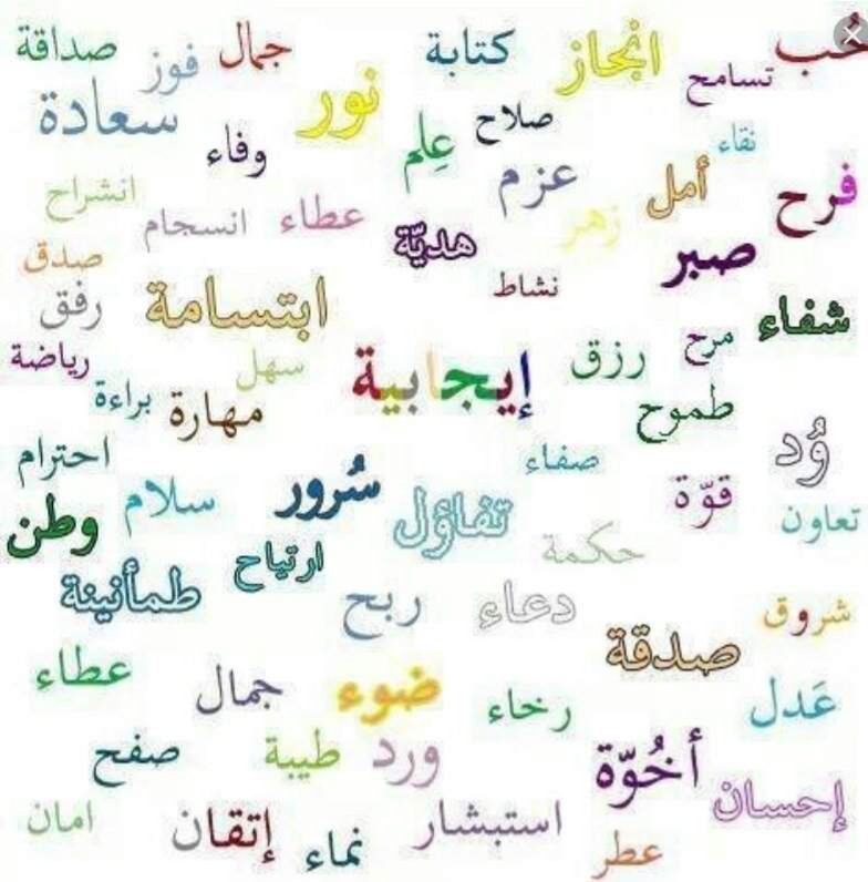 shatooo_666's tweet photo. رفق ❤️ https://t.co/htXHSBw16S